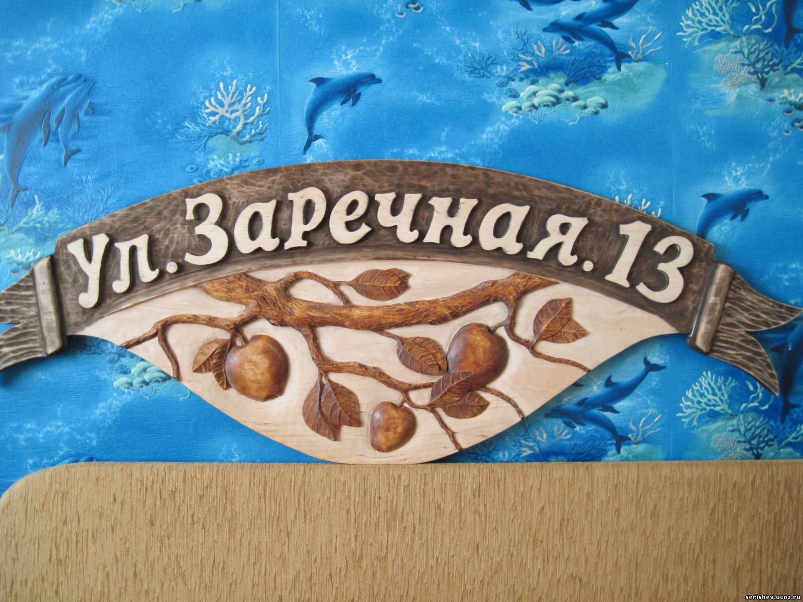 Красивая табличка на дом своими руками Красивая табличка на дом своими руками